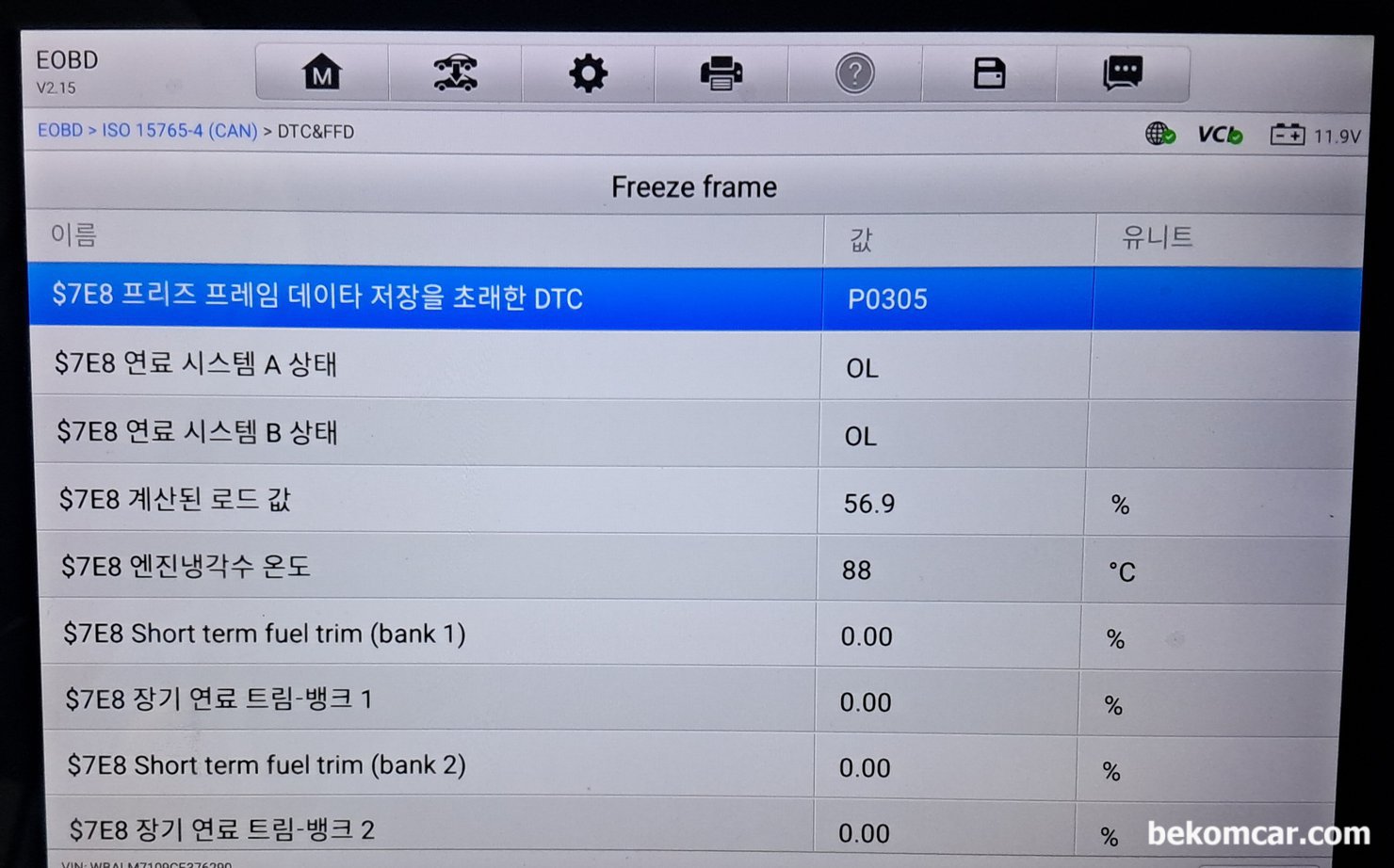 2012 BMW Z4 N54 실화 및 냉간시 부조 기초진단 기록, BMW Z4 실화 및 희박고장코드 기초진단 기록이다. Global OBD2 Freeze Frame Data 분석결과이다. 진단 방향 설정에 큰 도움이 되는 엔진상태 정보이다.|베콤카 차량정밀진단