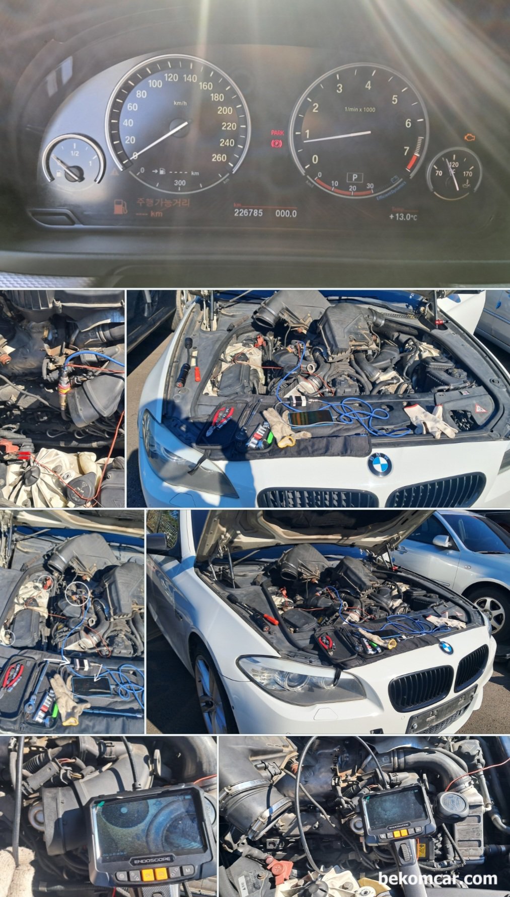 BMW 550i Xdrive V8 N63 중고차 구입후 시동꺼짐 및 부조 진단기록, BMW 550i Xdrive 중고차 구매후 점화, 인젝터, 내시경검사, 파형검사등 부조 진단과정 이다. 내시경으로 실린더 벽 피스톤 밸브상태 인젝터 팁 등 상태를 확인한다.|بيكومكار  (bekomcar)
