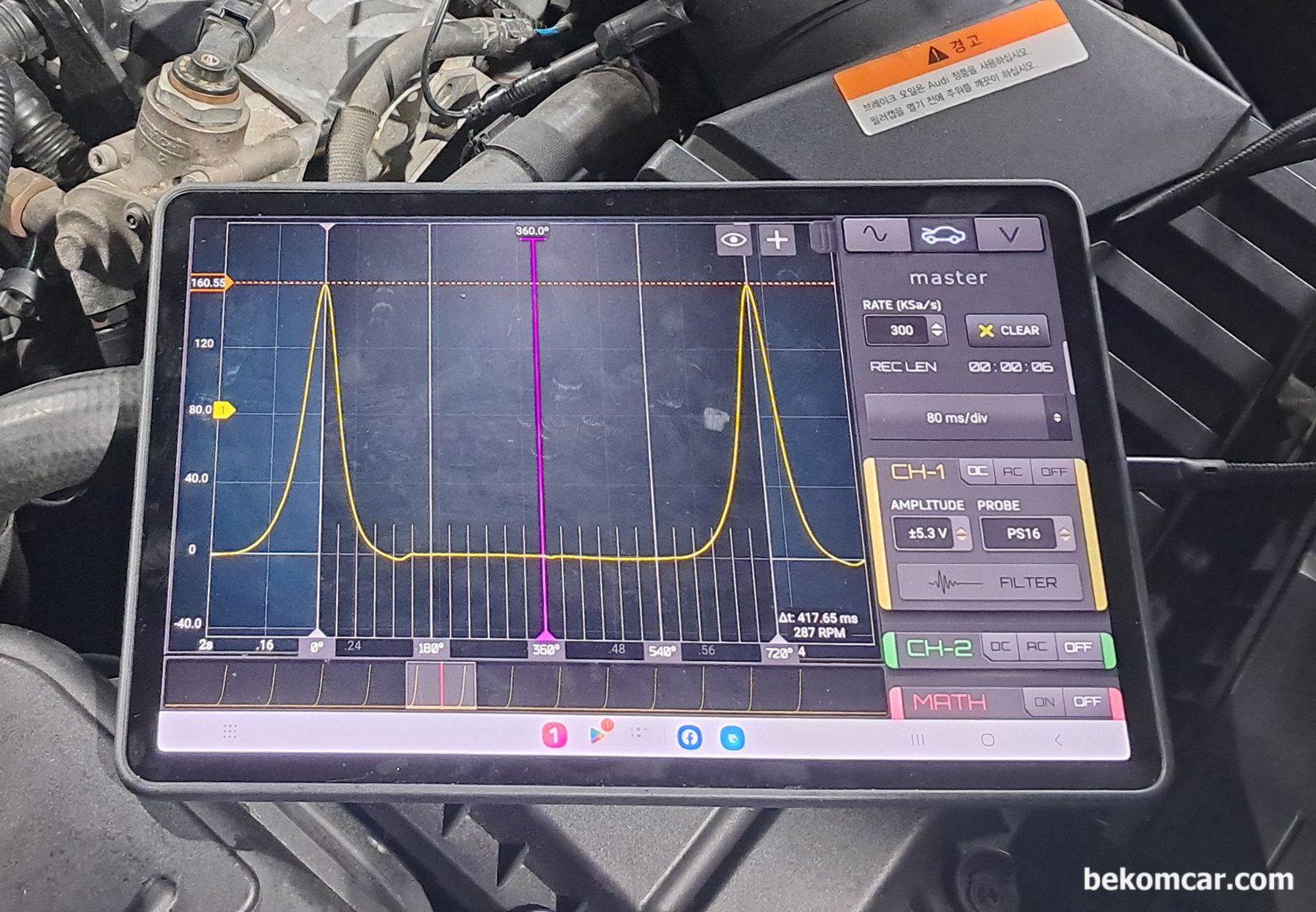아우디 TTS COUPE QUATTRO MK2 실화 점검기록, 아우디 TTS COUPE QUATTRO MK2 실화 점검기록, 크랭킹 실린더압축압력 측정파형으로 180PSI로 측정되고 리크등은 발견되지 않는다.|贝科姆汽车 (bekomcar)
