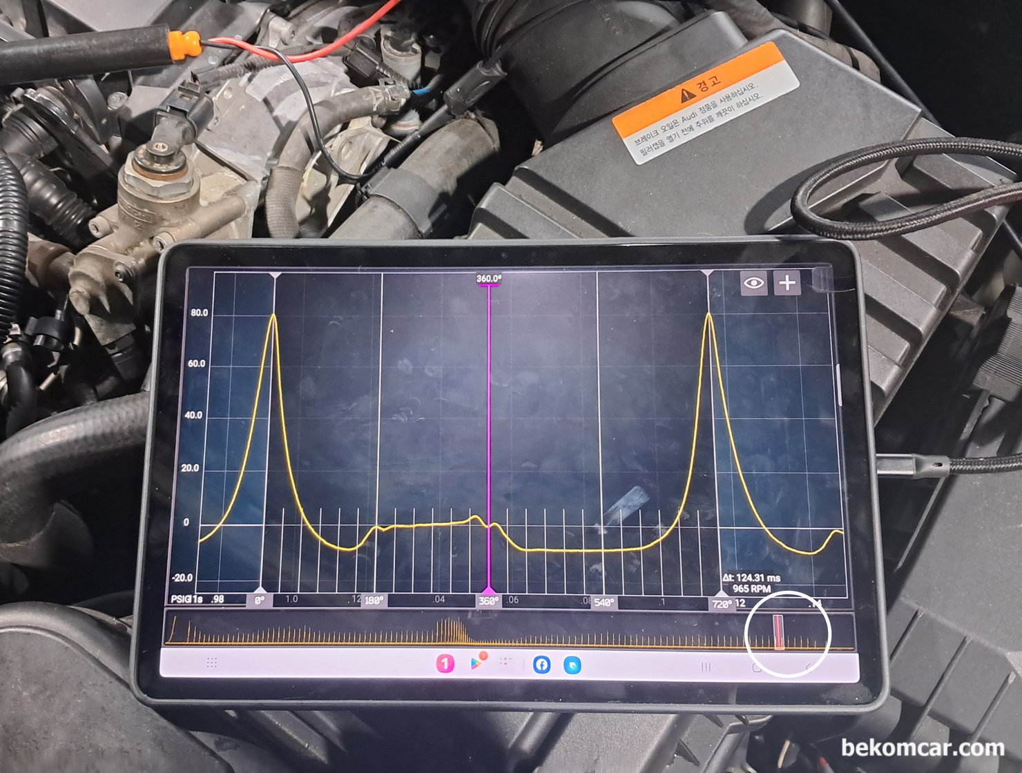 아우디 TTS COUPE QUATTRO MK2 실화 점검기록, 아우디 TTS COUPE QUATTRO MK2 실화 점검기록, 급가속 후 회복구간의 실린더압축압력 파형으로 정상이다.|贝科姆汽车 (bekomcar)