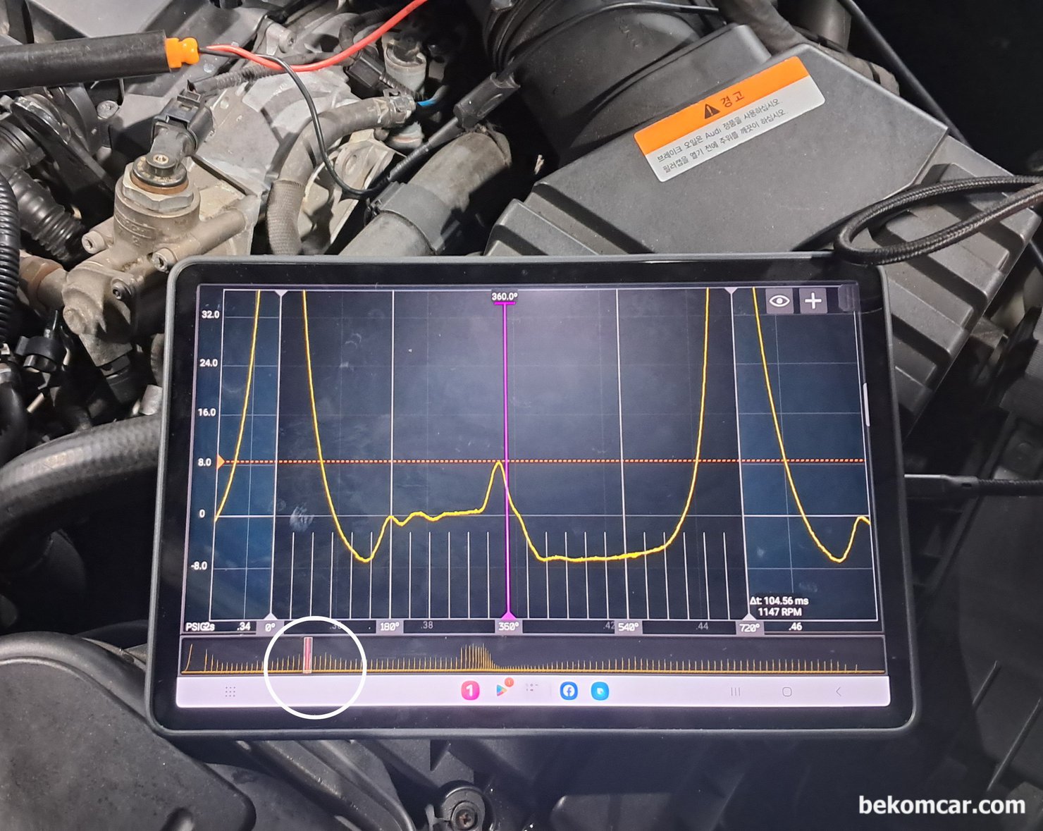 아우디 TTS COUPE QUATTRO MK2 실화 점검기록, 아우디 TTS COUPE QUATTRO MK2 실화 점검기록, 시동후 실화실린더 압축압력 파형이다. 배기 상사점에서 좀 특이하지만 정상이다.|贝科姆汽车 (bekomcar)