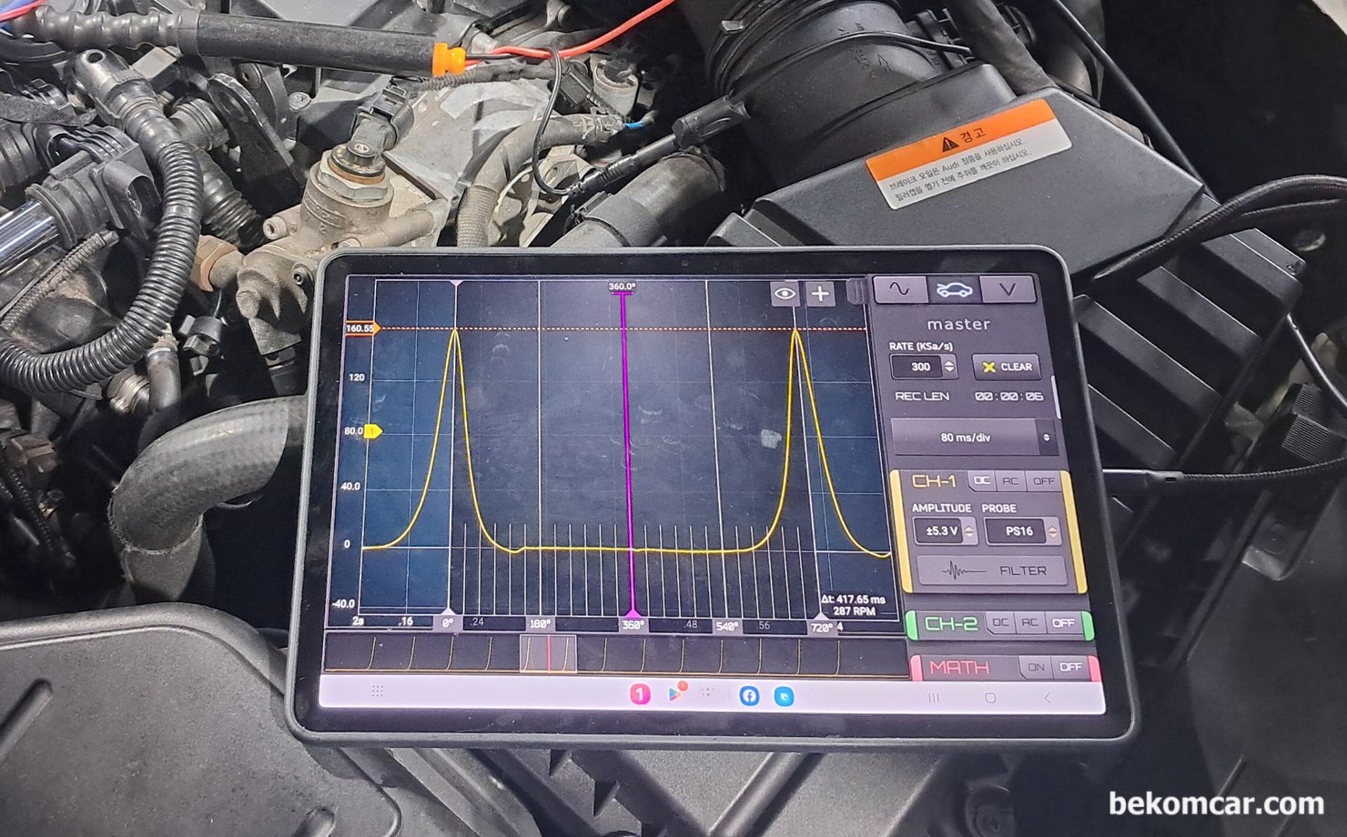 벤츠 A200 엔진고장 이라고 하는데 어떻게 알 수 있나요? 엔진 내리지 않고 파형분석으로 알 수 있다고 합니다., 크랭킹 시에 엔진압축압력 파형으로 전체적인 엔진압축 압력 상태를 알 수 있다. 압축압력이 정상인경우 밸브, 실린더, 피스톤 등 전체적인 상태가 건강하다는 의미이다. 물론 시동후 파형도 함께 분석한다.|贝科姆汽车 (bekomcar)