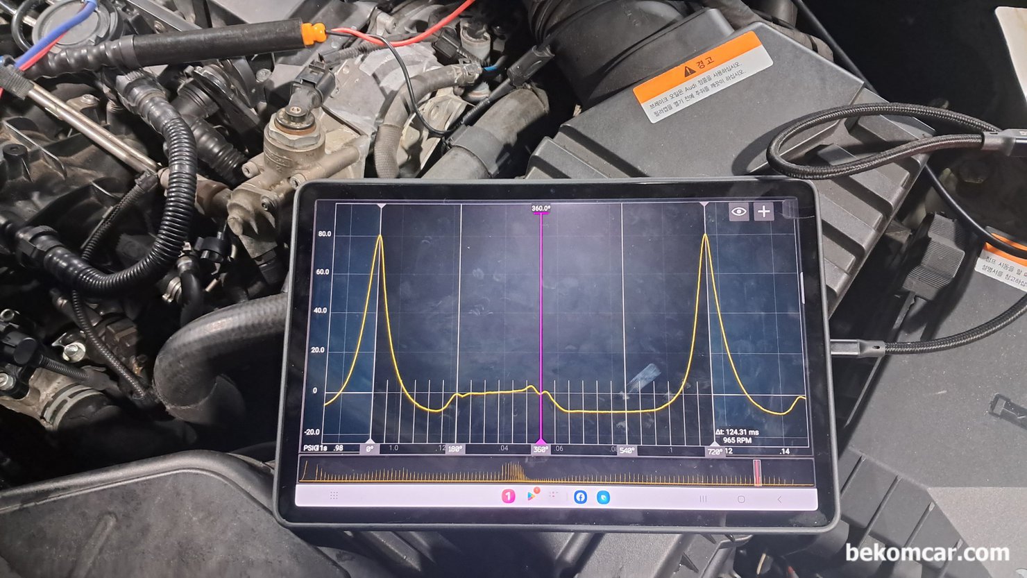벤츠 A200 엔진고장 이라고 하는데 어떻게 알 수 있나요? 엔진 내리지 않고 파형분석으로 알 수 있다고 합니다., 엔진시동후 급 가속 (WOT, Wide Open Throttle) 후 안정화된 상태에서 재 측정한다. 이렇게 크랭킹, 시동후 바로, WOT 후 안정화 상태 측정하여 여러군데 포인트의 파형을 분석하여 최종 확인한다.|贝科姆汽车 (bekomcar)