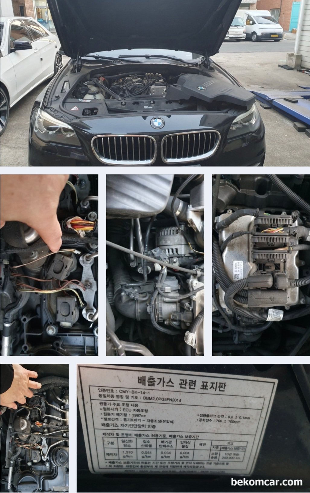BMW F10 528i 산소센서 히터코어 회로진단 과정기록, BMW F10 528i 산소센서 히터코어 회로진단 과정기록으로 전반적인 엔진룸 육안점검을 하고있다.|ベコムカー (bekomcar)