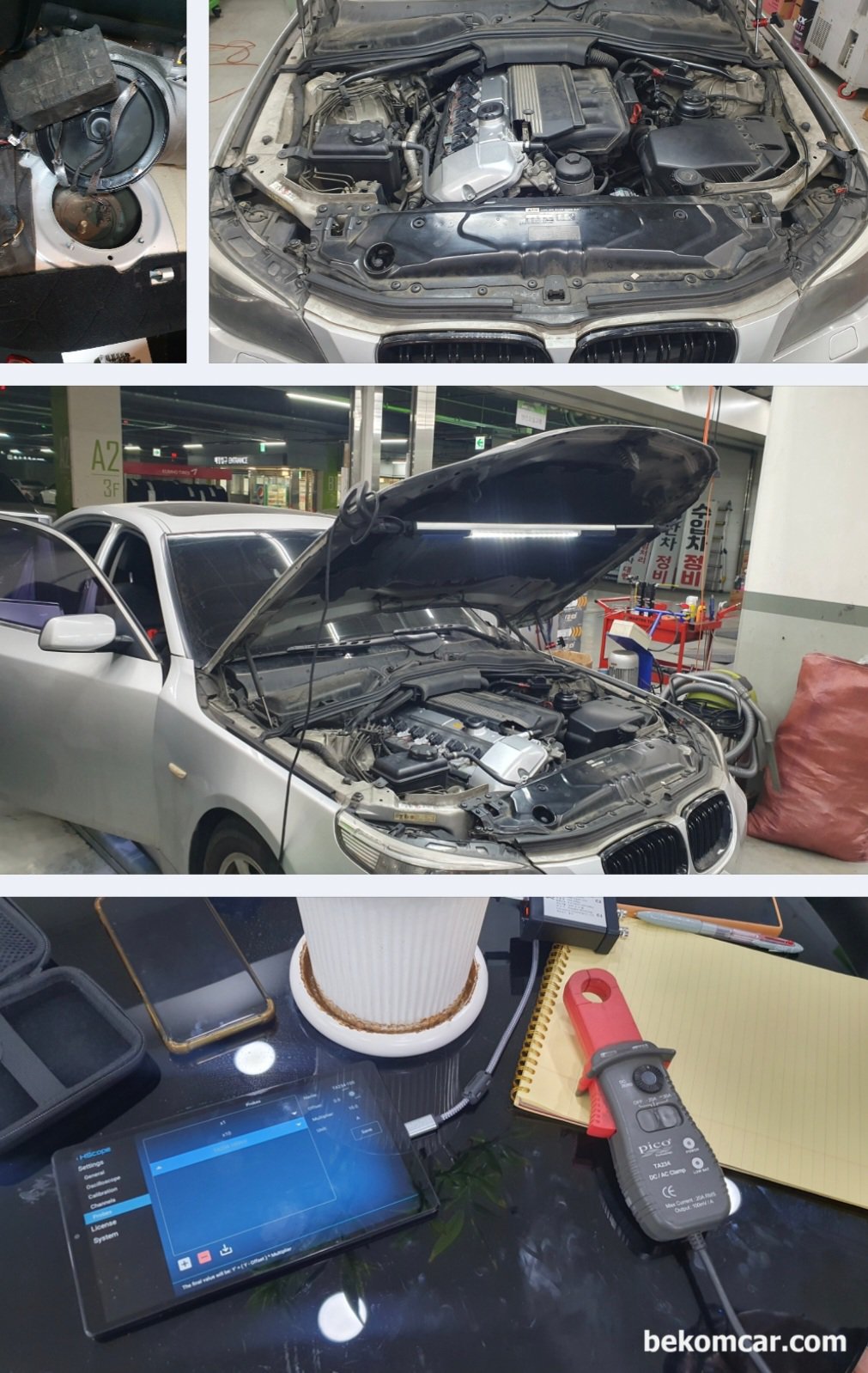 베콤카 현장출장 정비사 교육, 서울의 한 정비소, 베콤카 현장출장 정비사 교육전에 HS512Max 오실로스코프 세팅법 등을 공유하고 있다. 12Bit ADC 를 지원하는 HS512Max는 Martin Loren 이 개발한 자동차 전용 2채널 오실로스코프 이다. 베콤카에서 국내대리점으로 KC 적합성 인증후 국내 정비사에 수입 공급하고 있다. 출장 교육도 제공하고 있다.|ベコムカー (bekomcar)