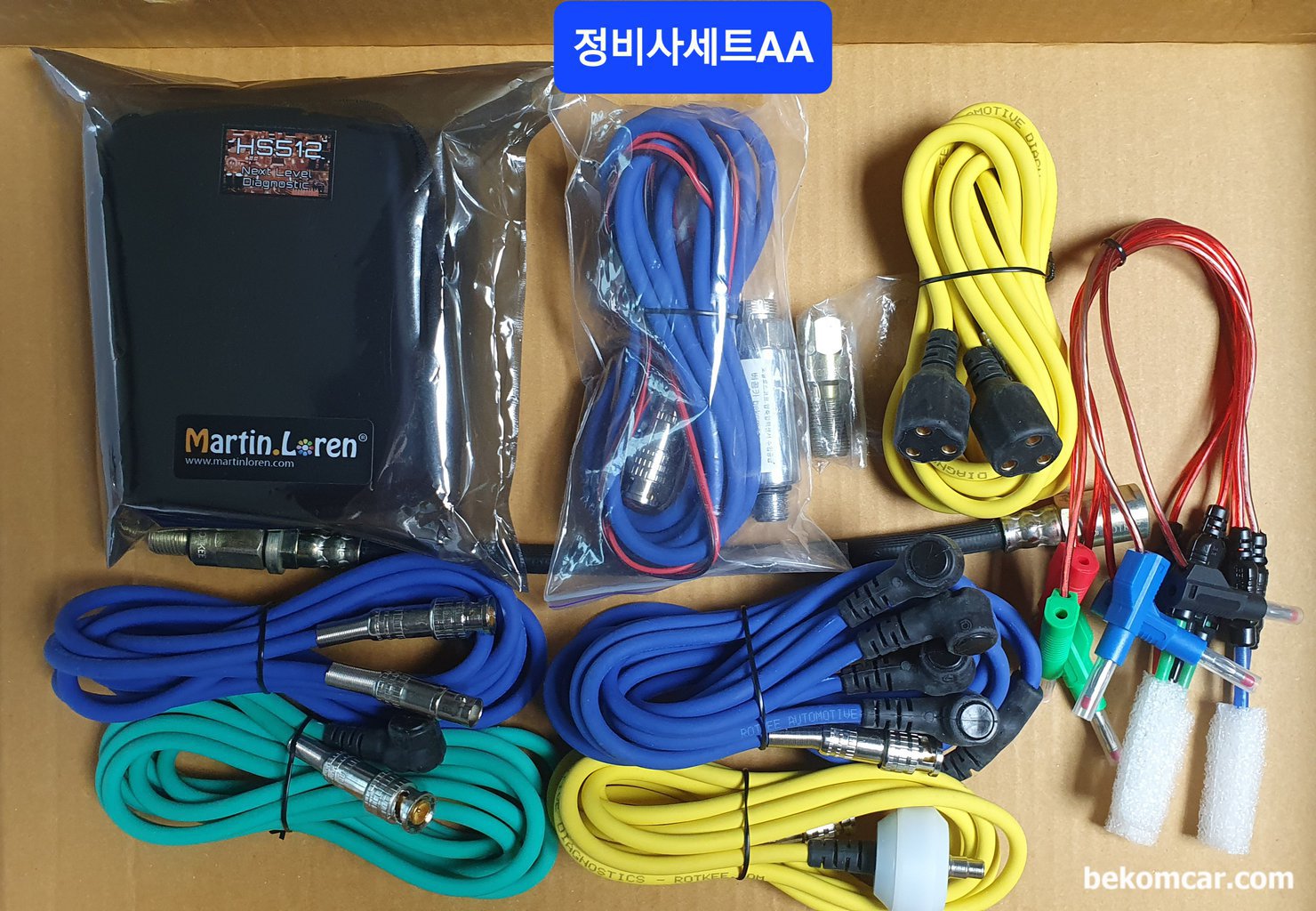 자동차전용 오실로스코프 & 실린더압축압력센서 등 정비사세트 AA 3세트 판매 (결제후 즉시 배송), 정비소에서 필요로 하는 대부분의 작업이 가능한 스코프 및 압축압력센서등 정비사세트AA 로 아래로 구성되어 있음.

(1) HS512Max 스코프,
(2) PS16 휘발유 실린더압축압력센서 
(2-1)AD-M14-Flex (16mm)
(2-2)AD-M14-M12 (14mm), 
(2-3)AD-M14-TS (미국차특수 아답터)포함 
(3) TLMIX4 (한채널에서 4개 실린더 탐침가능), 
(4) LX1 점화2차파형 1개 실린더, 
(5) LX4 점화2차파형 1채널에서 4개 실린더 동시측정, 
(6) PDS 피에조 펄스센서,  
(7) TLXEXT BNC 연장케이블|베콤카 차량정밀진단