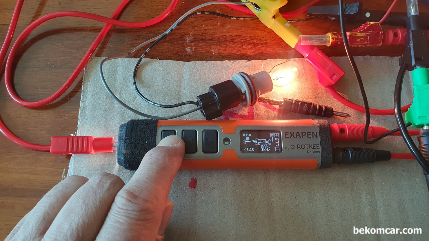 ROTKEE ExaPen 엑사펜 기능중 전원 Power 공급기능 과 듀티제어기능, ROTKEE ExaPen 엑사펜 Power 공급 기능으로 세팅은 1kHz에 80% 듀티로 세팅하였다. 최대사용 전류는 12.0A로 세팅되어 있으나 지금 전구는 약 0.6A를 사용하고 있다. 25% 듀티제어와 80& 듀티제어 전원공급 된 전구 밝기에 상당한 차이가 있으며 당연히 사용전류는 0.6A vs 0.3A로 차이가 있다.|贝科姆汽车 (bekomcar)