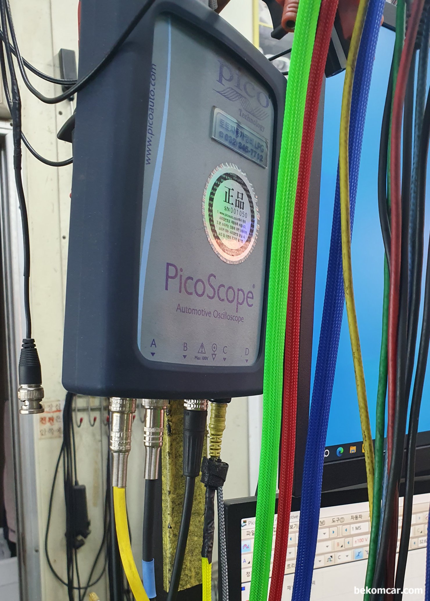 피코스코프 6에서 트리거링 방법, 채널 선택후 옵션조정, 피코스코프 4채널이다. 자동차 전기적 고장진단시 유용한 오실로스코프 장비이다. 베콤카에서 수입 유통하는 HS512Max 와 피코스코프 4425A는 12Bit ADC 를 지원한다. 정밀진단에 12Bbit ADC 는 매우 중요하다. 피코스코프 와 HS512Max는 각자 장. 단점이 있다. 하지만 똑 같이 12Bit ADC를 지원하니 환경에 맞게 선택하면 좋다. 휴대성 및 신속성이 더 중요하면 HS512Max가 좋다.|bekomcar.com