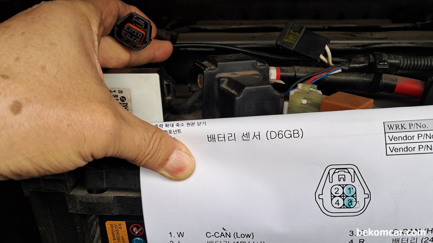 정비소 맞춤식 베콤카 현장방문 캔 통신 워크샵, 화성시 대형차량 정비소, 베콤카 캔 통신 워크샵 과정이다. 파비스 차량의 회로도를 먼저 복습하고, 그중에서 C-CAN 망중 접근성이 좋은 배터리에서 피어싱 부터 측정 및 각종 다양한 파형 실습을 한다. 4개 핀은 C-CAN 하이 & 로우, 12V 그리고 24V 이다. 정비사 눈 높이에서 이론 복습과 함께 실전을 통하여 좀 더 실질적인 활용이 가능하도록 노력했다.|بيكومكار  (bekomcar)