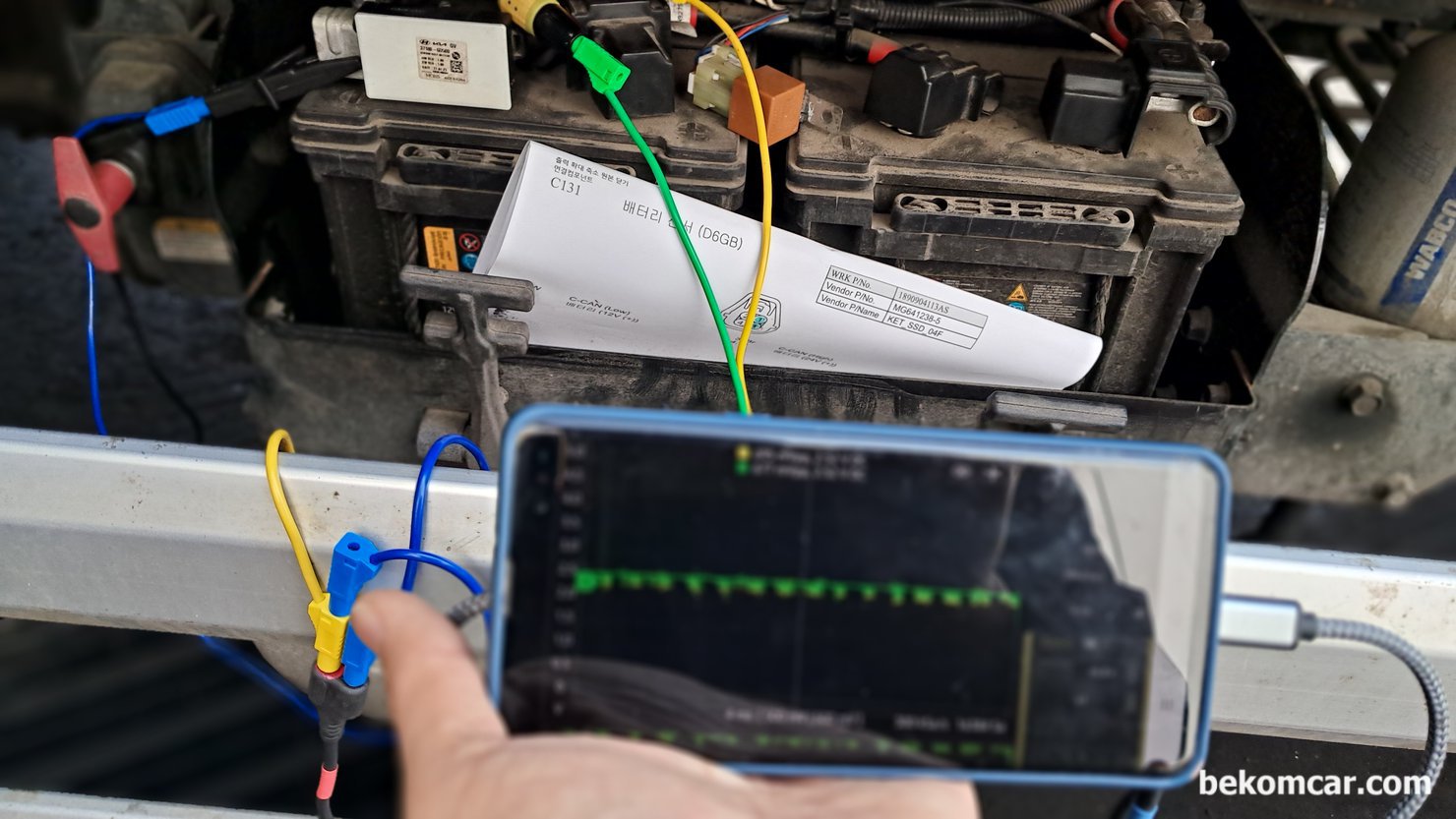 정비소 맞춤식 베콤카 현장방문 캔 통신 워크샵, 화성시 대형차량 정비소, 이 파형은 C-CAN High & Low 가 서로 단락되었을때의 파형이다. 흔하지 않지만 모듈의 PCB기판에 수분침투나 오일류 침투로 인하여 발생되는 경우가 많은 파형이다. 파형만 봐도 어느부분을 점검해야 할 지 파악이 되면 상당한 시간 절약이 될것이다.|بيكومكار  (bekomcar)