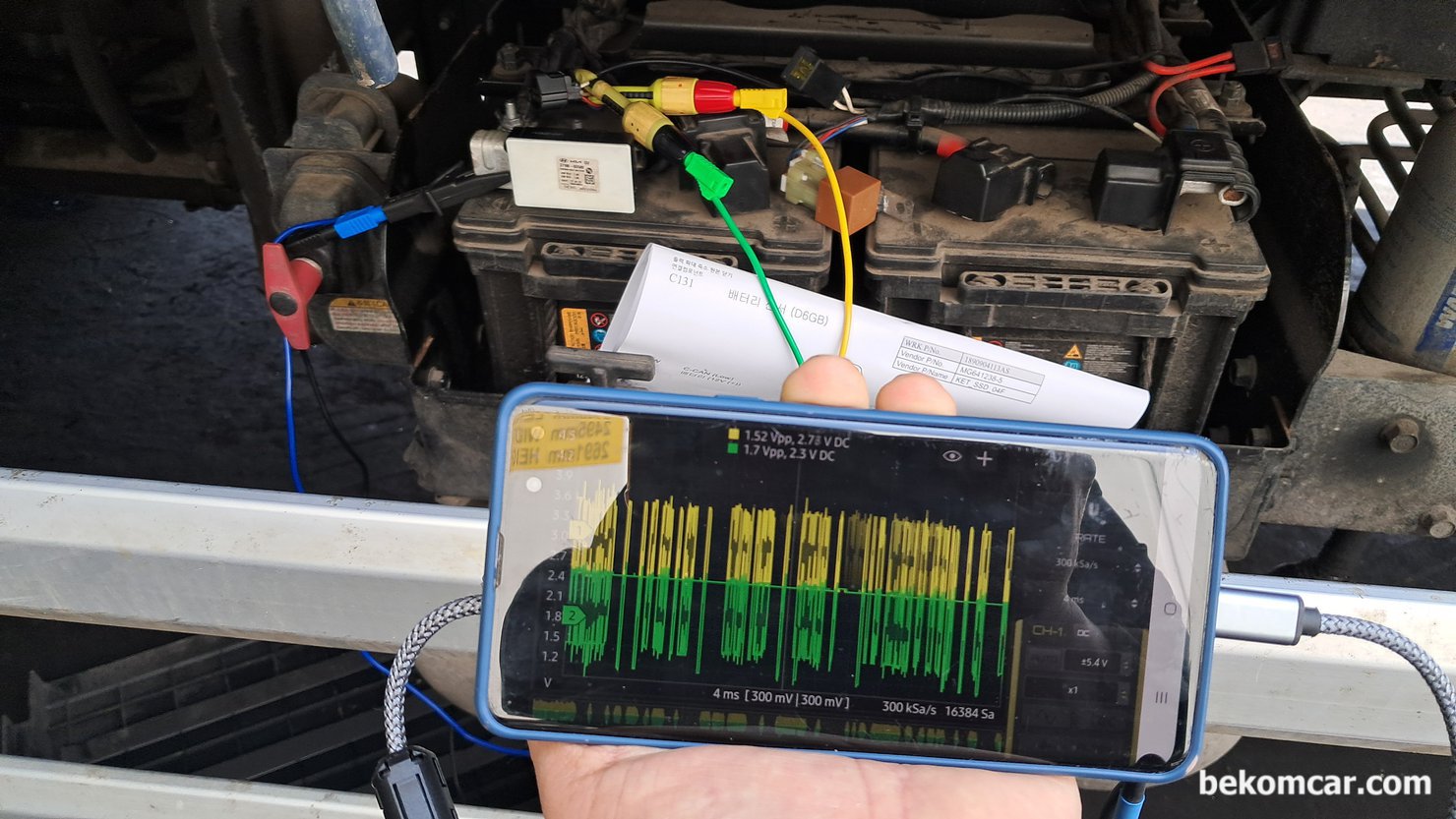 정비소 맞춤식 베콤카 현장방문 캔 통신 워크샵, 화성시 대형차량 정비소, 화성의 대형자동차 정비소 캔 통신 맞춤식 워크샵 실전 실습 과정이다. C-CAN High & Low에서 파형을 측정하여 슬립모드, 악세사리모드, 활성화 등을 실습한다. 정상적인 캔 통신 파형을 확인하고 있다.|بيكومكار  (bekomcar)