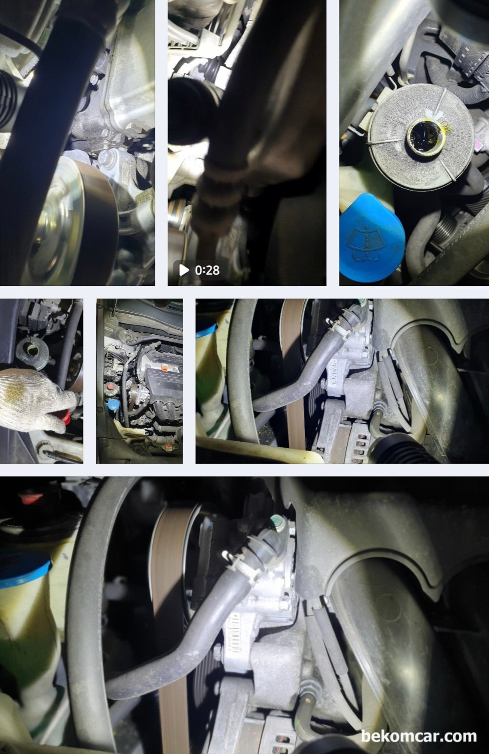 혼다 어코드 8세대 2.4L 중고차 검수과정 요약기록, 베콤카 방식, 혼다 어코드 8세대 2.4L 중고차 검수과정 요약기록, 누유상태 역시 심하다. 누유부분 정비비만 약 80~120만원정도 예상된다. 파워펌프 오이도 교체시점이 지났다. 사실상 한 참동안 방치된 차량에 가깝다는 생각이다. 물론 성능에는 미세누유도 없다. 당연하겠지만.|베콤카 차량정밀진단