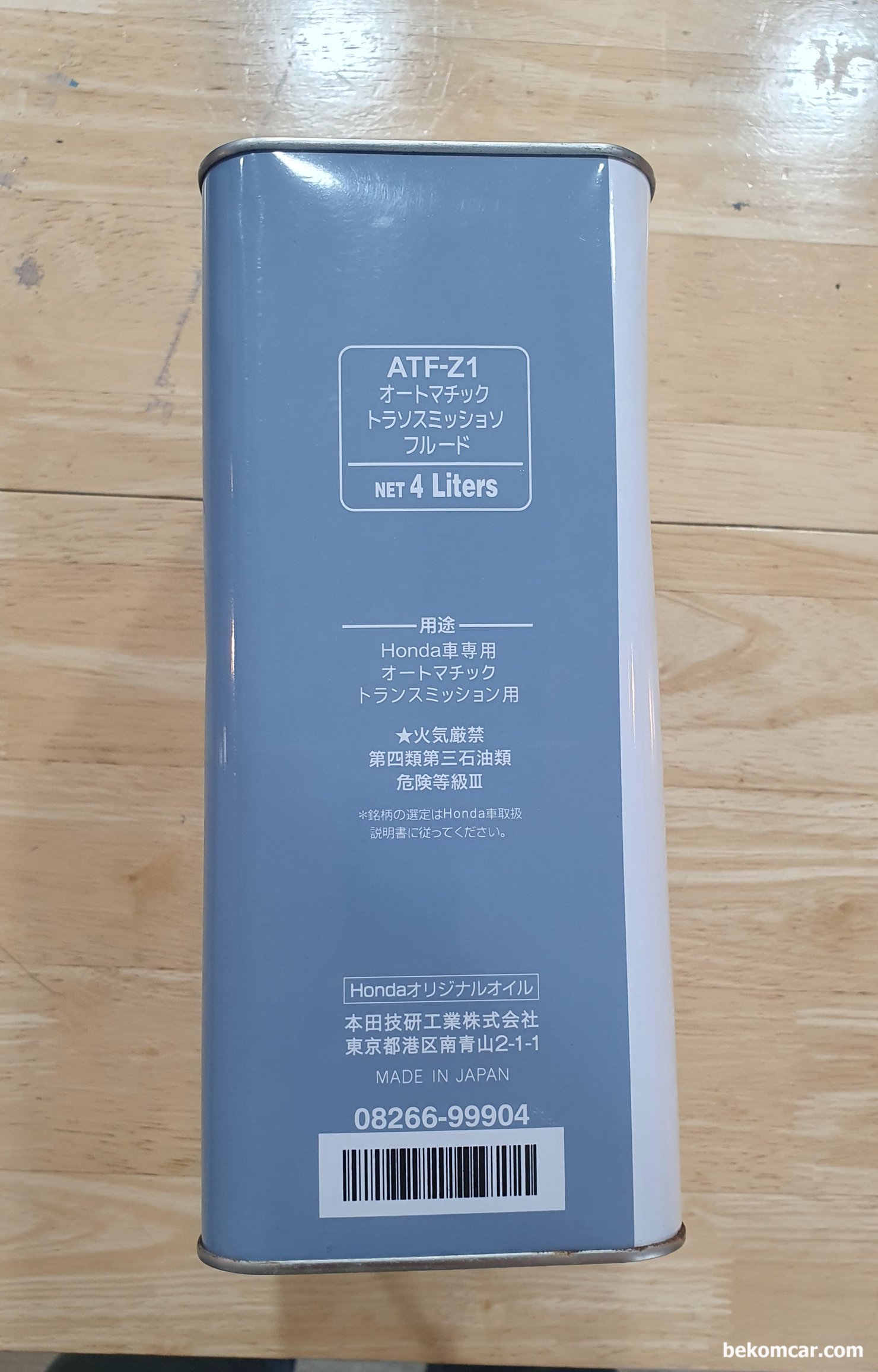 혼다 미션오일 ATF-Z1,  짝퉁주의. 특히 동호회 판매 제품, 짝뚱 혼다 미션오일 ATF-Z1 이다. 특히 동호회 판매 제품은 가품에 주의한다. 미션 망가질수 있다.|بيكومكار  (bekomcar)