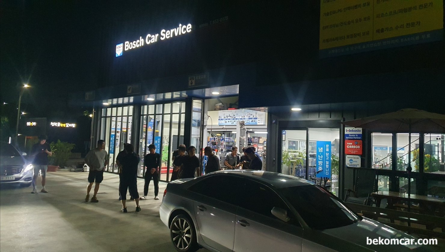 대구 마이더스클럽 정비인 워크샵 참석후 일산으로 가는중, 대구경북 정비인 오프라인 모임 마이더스클럽 회장 샵 에서 워크샵을 했다. 엔진 과 캔통신 이론공부 와 실습을 마치고 참석자들 기념으로 사진을 남긴다.|بيكومكار  (bekomcar)