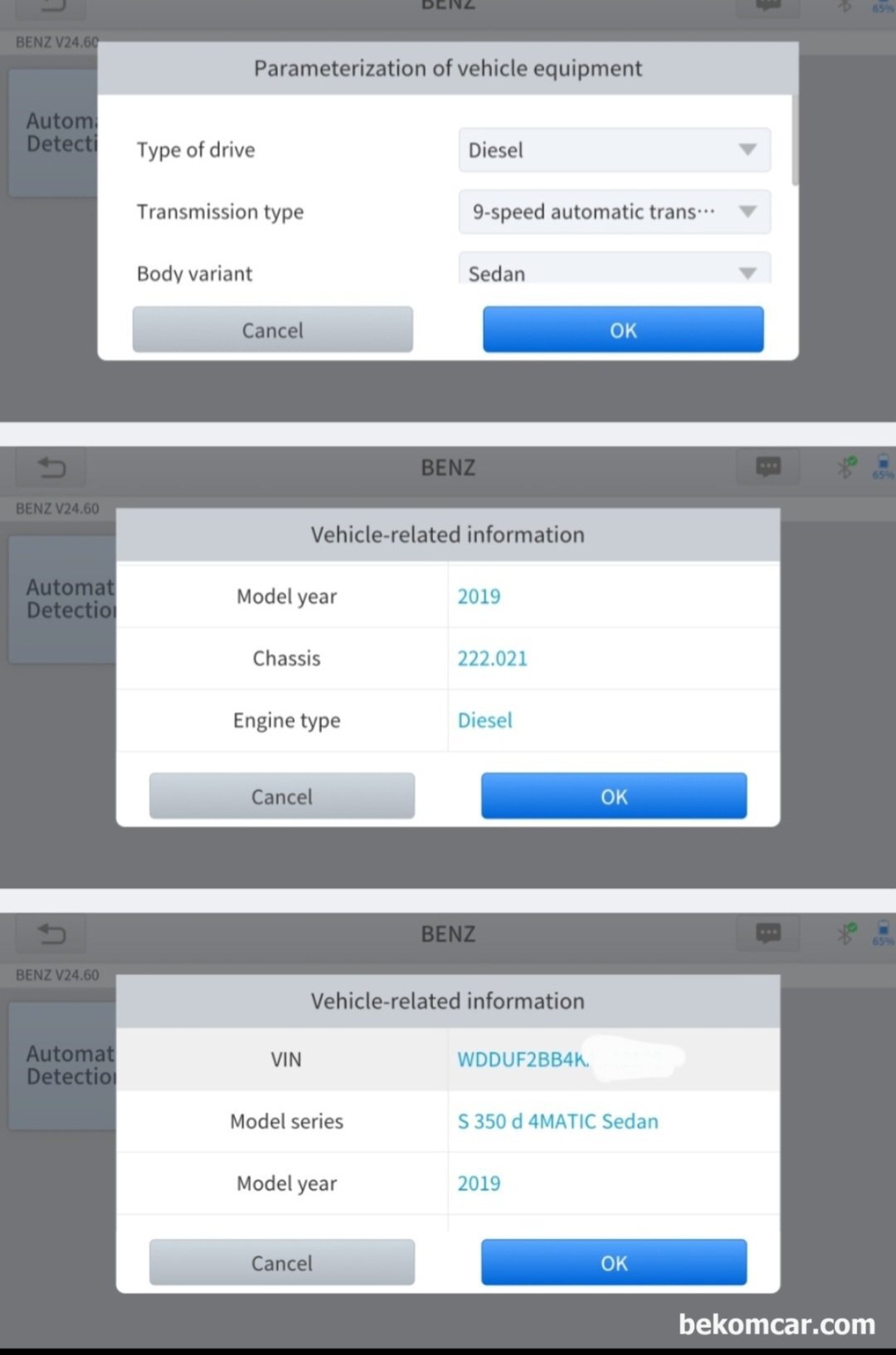 벤츠 W222 2019 S350D 4MATIC 부조진단 기초, 연료펌프, 벤츠 W222 2019 S350D 4MATIC 진단기 점검시 차량 확인 과정이다. 드물지만 엉뚱한 차량의 정보를 보는 경우가 있을수 있기 때문이다.  진단 차량의 기본 정보를 확인후에 데이터 분석을 하는것이 더 좋다.|베콤카 차량정밀진단