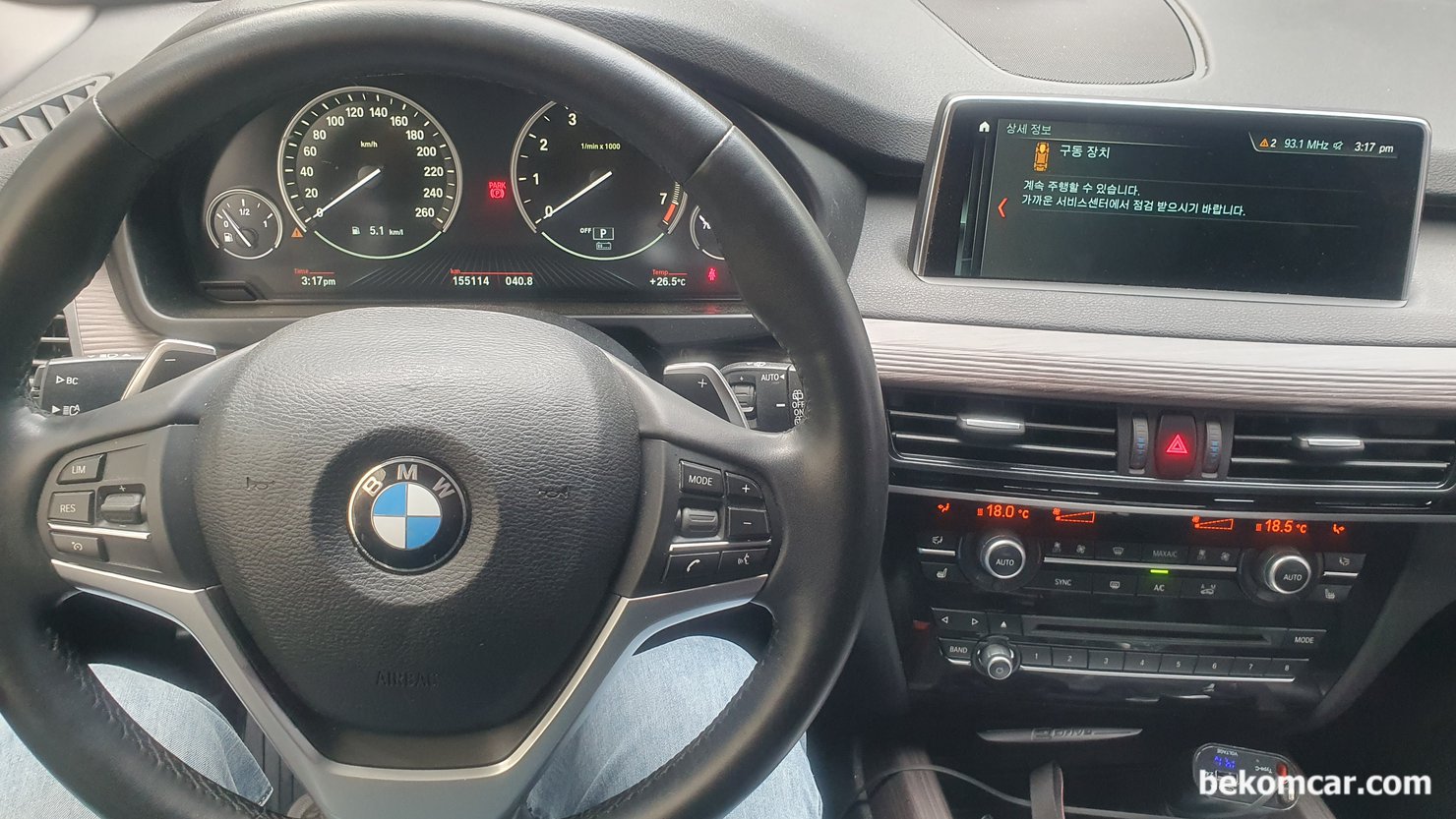 2015년 BMW X5 40E 하이브리드, 21F14E 고전압절연 & 구동장치 고장 진단기록, 2015년 BMW X5 F15 N20 40E 하이브리드, 21F14E등 고장코드 진단기록이다. 인포테인머느 화면에 '구동장치' 메시지가 표시된다. 모든 BMW 소유자가 가장 싫어하는 메시지가 아닐까 생각해본다.|bekomcar.com