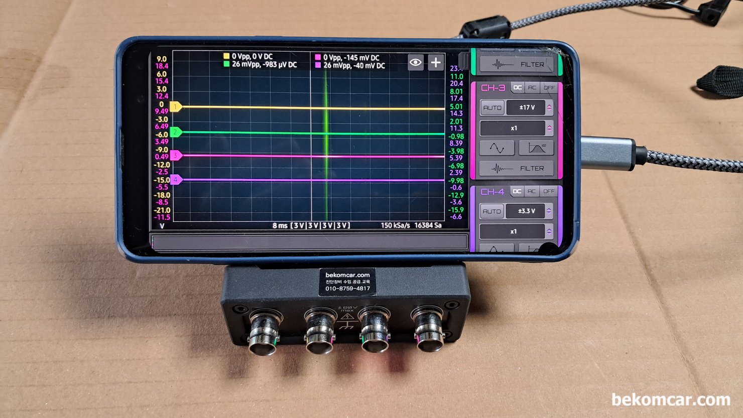 베콤카 정비인 교육자료, HScope CKP CMP INJECTOR & 실화상관 파형사례, MartinLoren.com 에서 개발한 HScope 프로그램과 HS514Max는 4채널 12Bit ADC 를 지원한다. 안드로이드 어플로 휴대폰이나 태블릿에 설치하여 사용한다. HS512Max는 2채널 오실로스코프 이며 스펙은 HS514Max와 같다. 다만 채널만 2채널과 4채널로 다를뿐이다. 베콤카에서 국내대리점으로 수입공급하는 HS512Max는 KC인증을 획등하였고 HS514Max는 현재 KC인증 준비중이다. 2026년말이나 2027년 1월부터 공식 판매 할 계획이며 당분간 기존 HS512max 구매 고객에게만 판매할 계획이다.|bekomcar.com