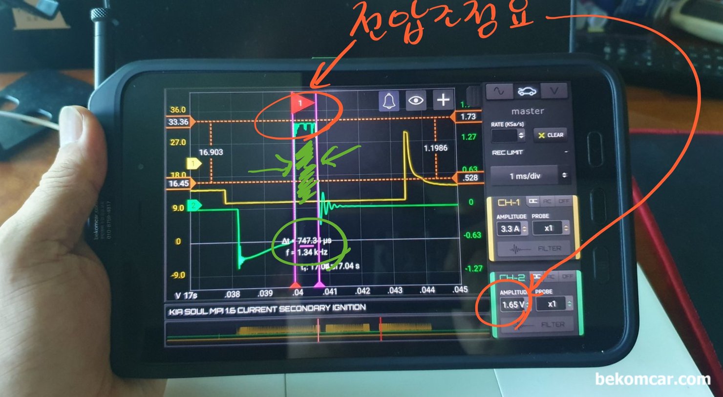 정비인 대상 캔통신 및 엔진진단 강의에 사용될 새로운 장비, 갤럭시탭 엑티브3, 정비인 대상 캔통신 및 엔진진단 강의에 사용될 새로운 장비, 갤럭시탭 엑티브3 장비 이다. 탭3에 HScope 오실로스코프 프로그램 과 XTOOL등 진단기 프로그램을 설치하여 사용한다. 물론 인터넷 과 S펜 등 이용하여 강의에도 최적인 탭3이다.|بيكومكار  (bekomcar)