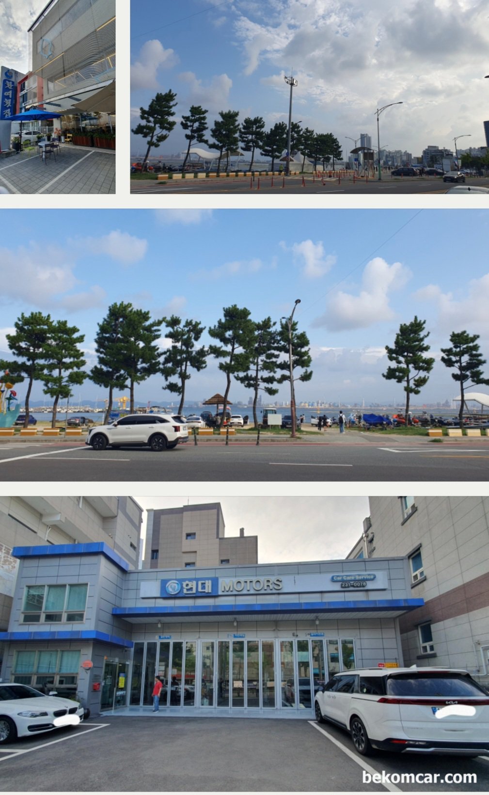 베콤카, 포항에서 정비인 워크샵 의미있는 하루, |贝科姆汽车 (bekomcar)