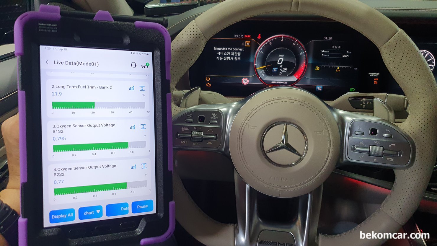 베콤카 워크샵, 실제 입고된 벤츠 AMG W222 M177 V8 실화진단, 실제 입고된 벤츠 AMG W222 M177 V8 트윈터보 차량으로 정비인 워크샵 및 진단을 진행했다. M177 엔진 벤츠는 참 가까이 하기에는 부담스런 차량이다.|bekomcar.com