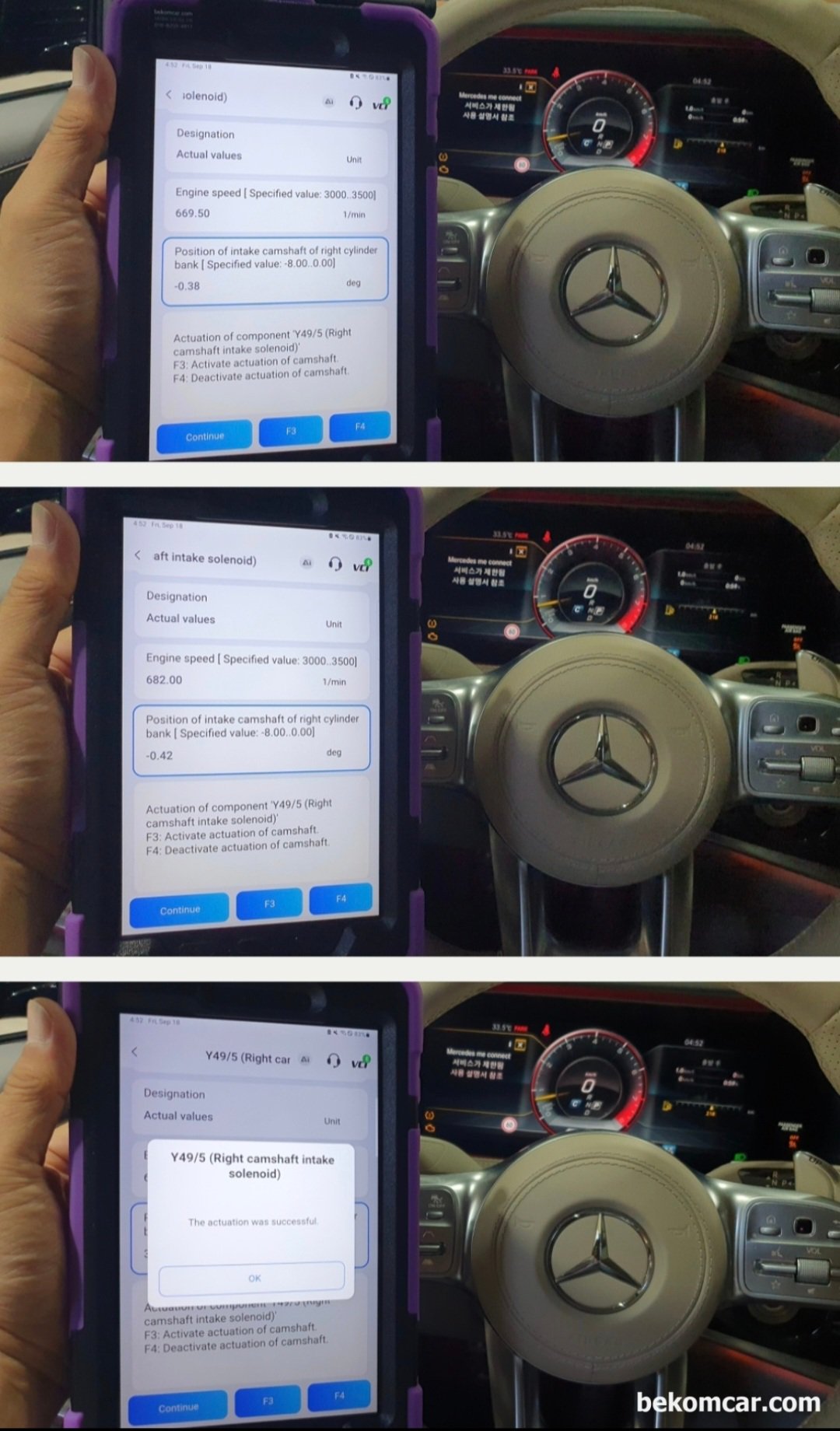 벤츠 2018 W222 AMG S63 M177엔진 실화.부조 진단기 진단기록, 벤츠 2018 W222 AMG S63 M177엔진 실화.부조 진단기 진단기록 이다.|ベコムカー (bekomcar)
