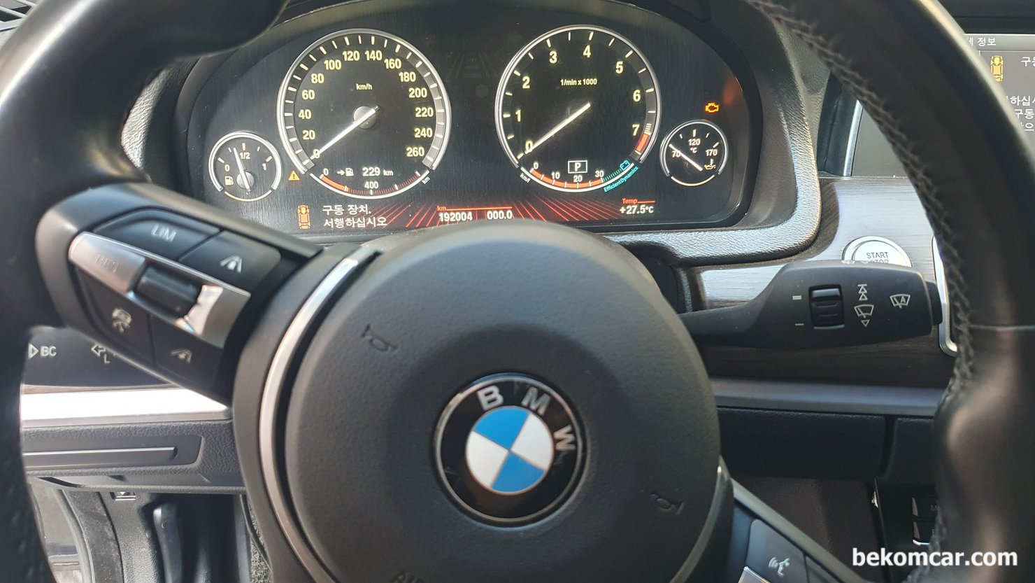 BMW 2010 GT N55 크랭킹.시동불가 샵 출장 진단기록, |베콤카, 차량정밀진단