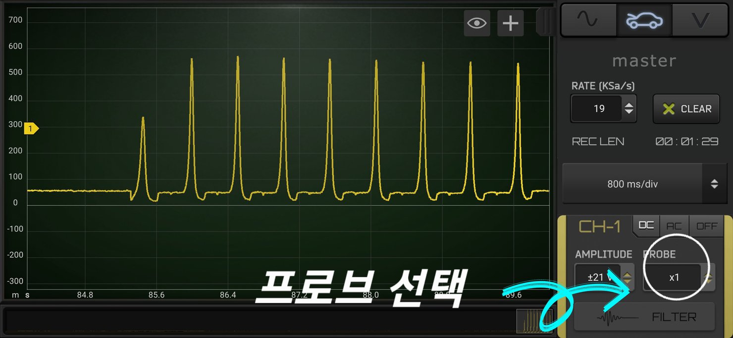 구입후 프로그램 설치하기 | بيكومكار (bekomcar)
