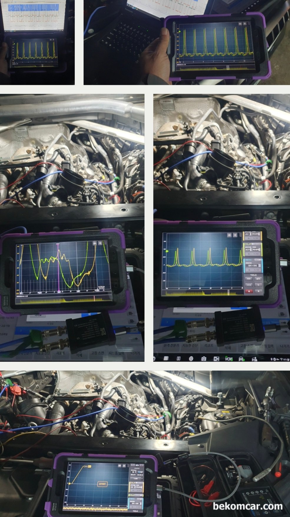 BMW 2022 X5 M50i V8 DTC 101F01 & 118402 진단, |bekomcar.com